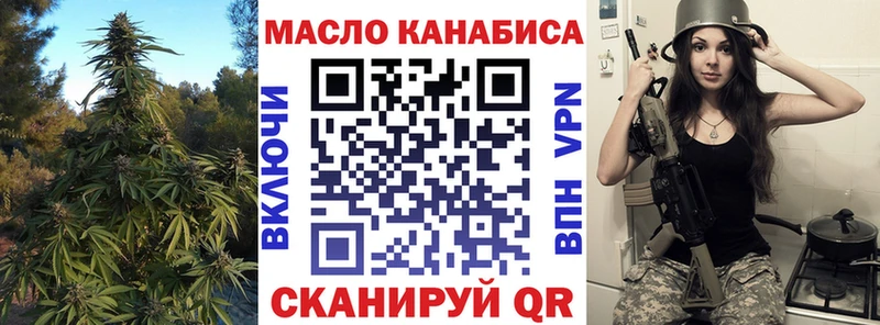 Дистиллят ТГК THC oil  omg tor  Подпорожье 