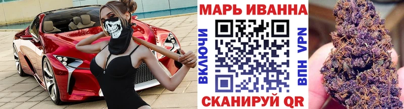 OMG ТОР  Подпорожье  МАРИХУАНА планчик 